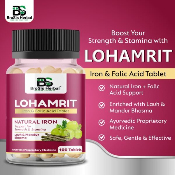 Lohamrit tablet