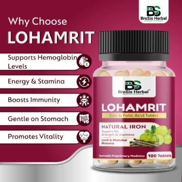 Lohamrit Ayurvedic Tablet – Haemoglobin और Immunity के लिए प्राकृतिक सहारा